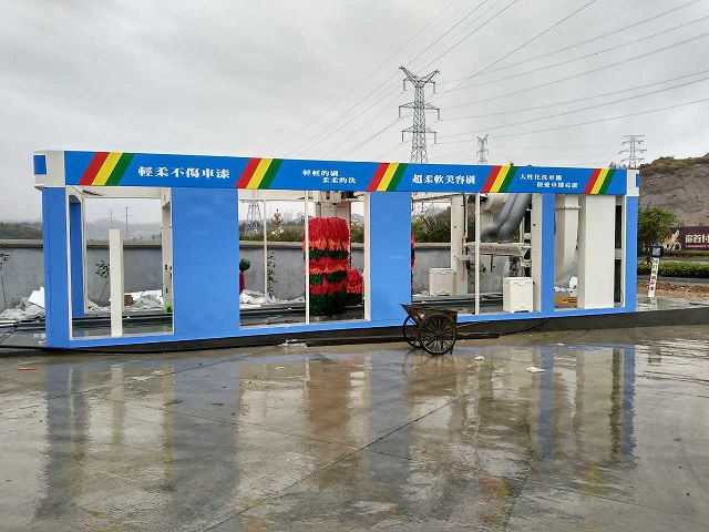 隧道式洗車機(jī)